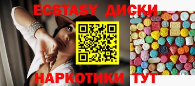 мяу мяу кристалл Заводоуковск