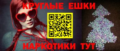 мяу мяу кристалл Заводоуковск