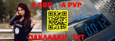 первитин Заволжье