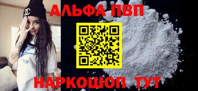 трава Бийск