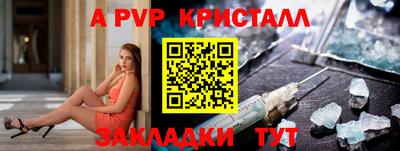 мескалин Азнакаево