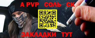мяу мяу кристалл Заводоуковск