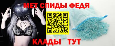 первитин Заволжье