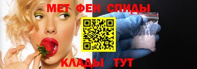 трава Бийск