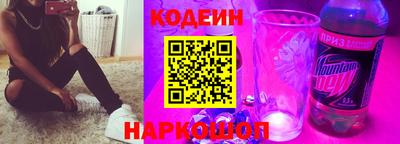 ALPHA PVP Беслан