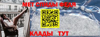 первитин Заволжье