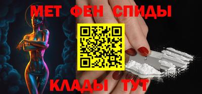 мяу мяу кристалл Заводоуковск