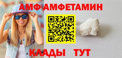 мяу мяу кристалл Заводоуковск