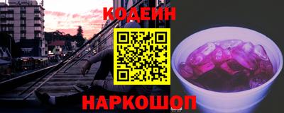 мяу мяу кристалл Заводоуковск