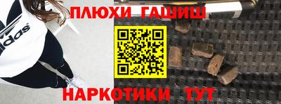 мяу мяу кристалл Заводоуковск