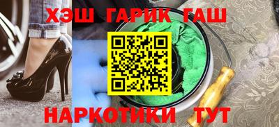 первитин Заволжье