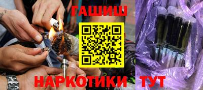 мяу мяу кристалл Заводоуковск