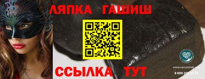 мяу мяу кристалл Заводоуковск