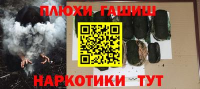 первитин Заволжье
