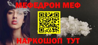 трава Бийск