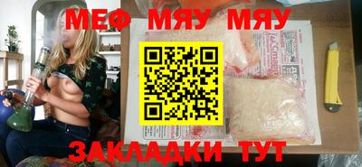 прущая мука Жуковский