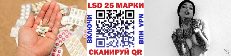 MEGA как войти  Корсаков  ЛСД экстази ecstasy 
