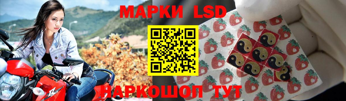 ЛСД экстази ecstasy  Вход с VPN  blacksprut сайт  Корсаков  ЛСД экстази ecstasy 