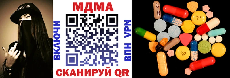 купить  цена  Корсаков  MDMA Molly 