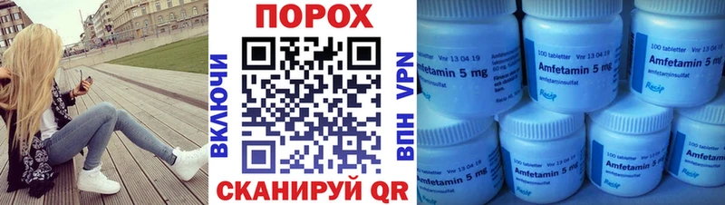 МЕТАМФЕТАМИН витя  Корсаков 