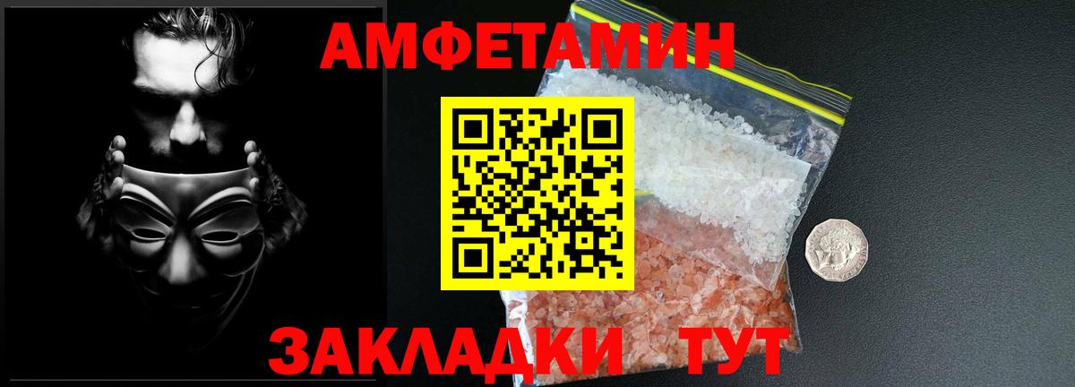Метамфетамин Methamphetamine  Вход с VPN  МЕТАМФЕТАМИН  Метамфетамин Methamphetamine  Корсаков 