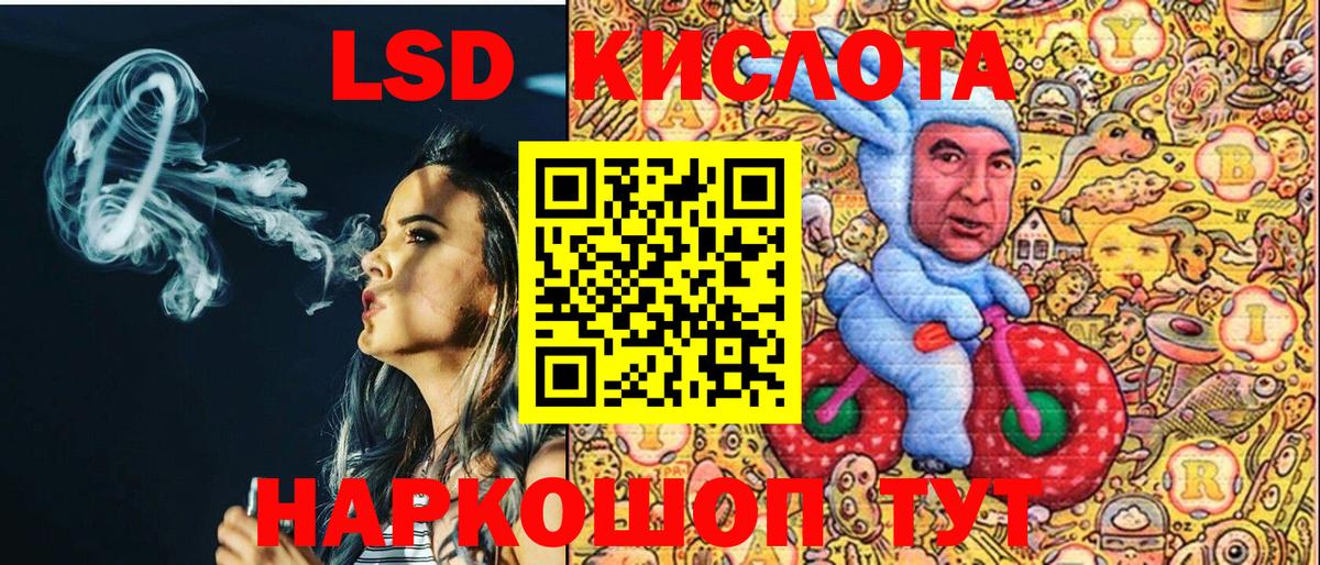 NBOMe Корсаков