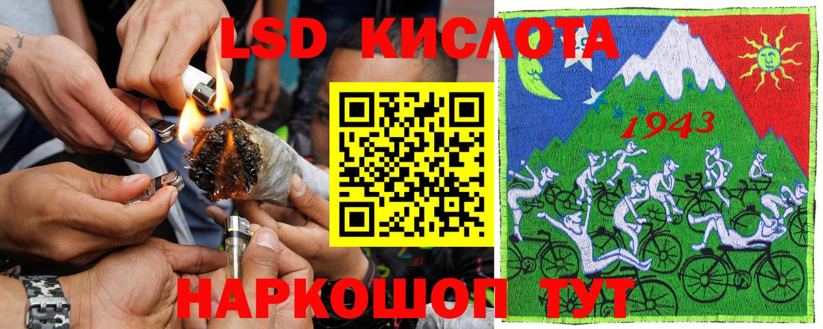 Наркотические марки 1,5мг Корсаков