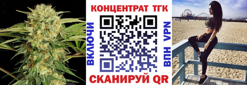 ТГК концентрат Корсаков