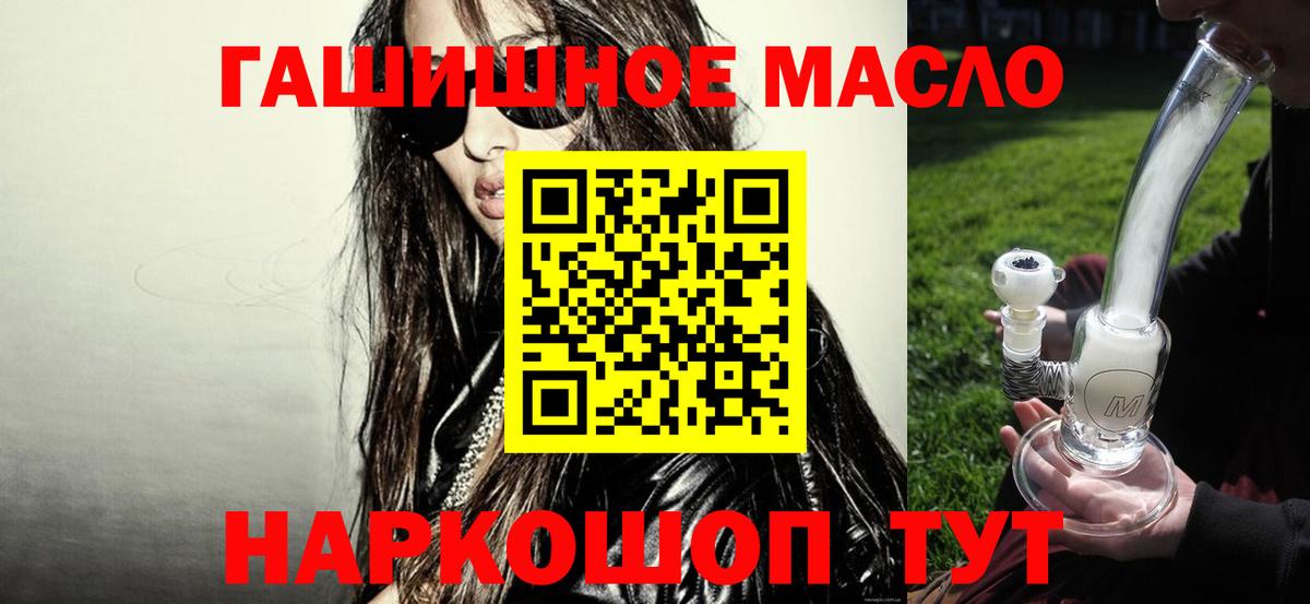 ТГК вейп с тгк Корсаков