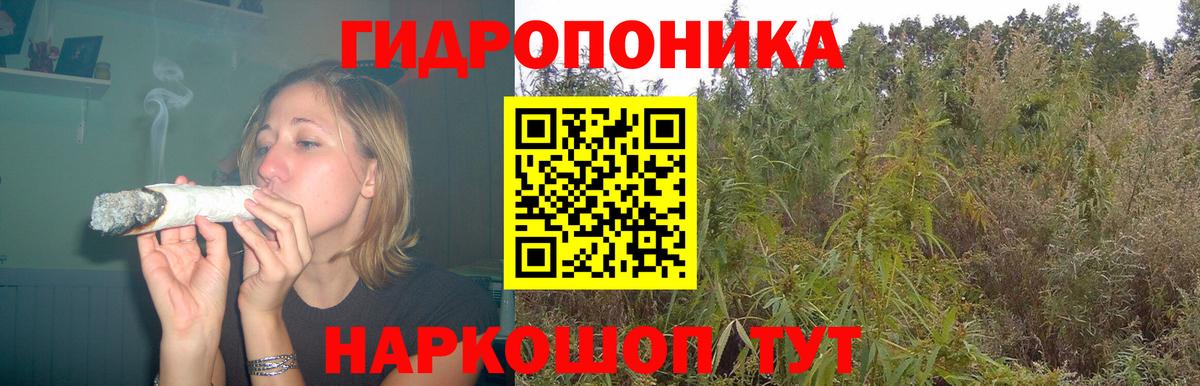Корсаков  Марихуана MAZAR  Бошки марихуана конопля  Бошки Шишки ГИДРОПОН  Вход с VPN 