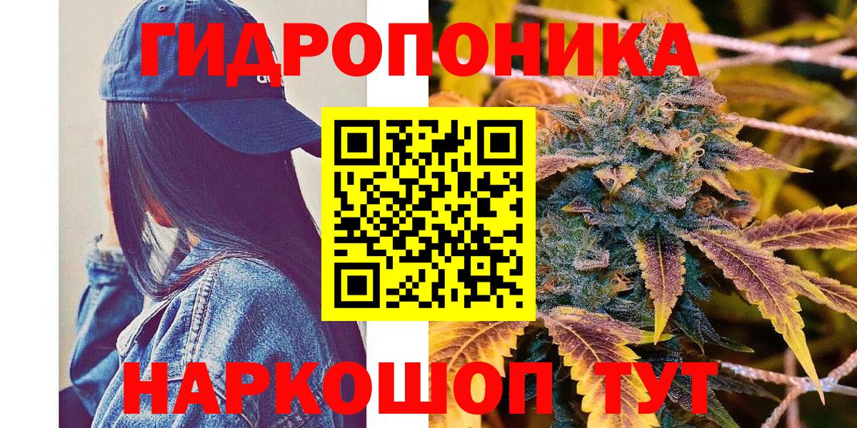 Каннабис MAZAR Корсаков